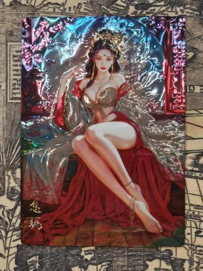 龙虎卡牌第四十七场 （无佣金，满120包邮，欢迎送拍） - 光刻卡 奇点 媳伪