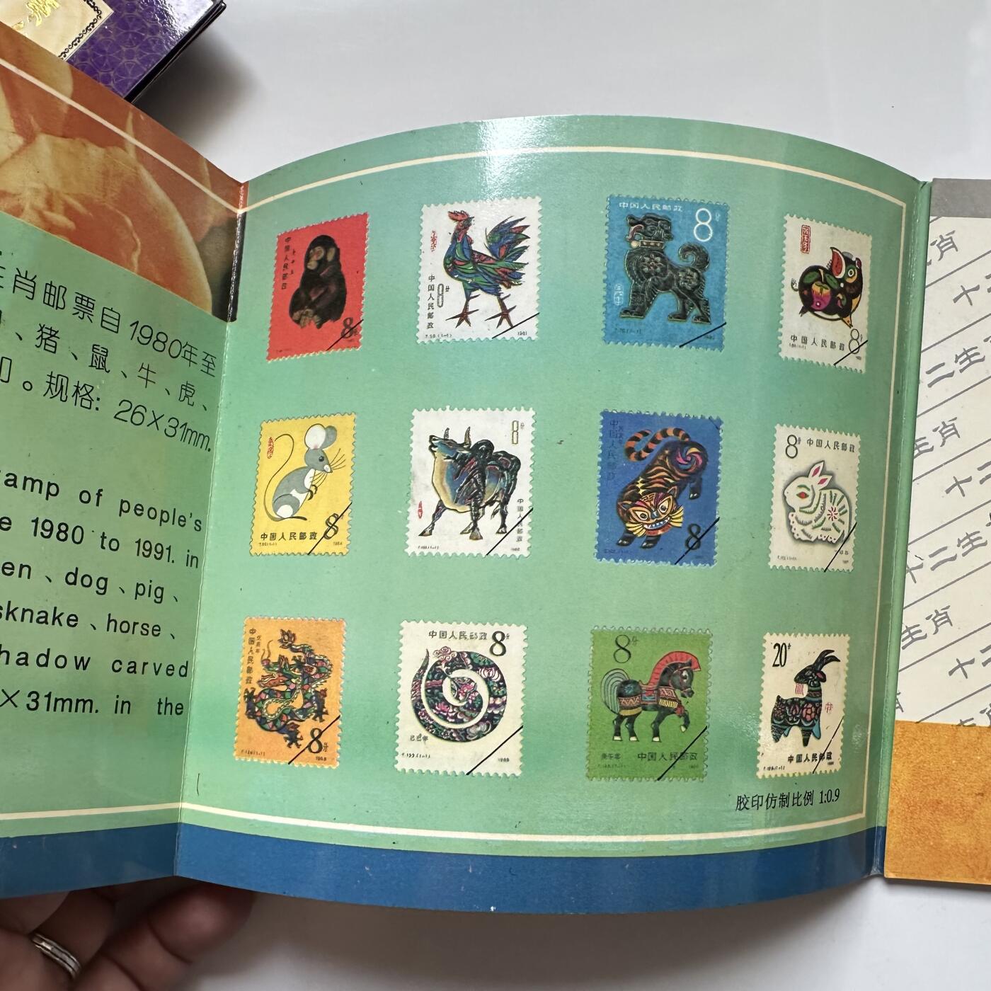🌹外币初藏🌹🐯2025年第79场  每周二四六晚8️⃣点 接代拍 首轮十二生肖镀金邮票珍藏册 