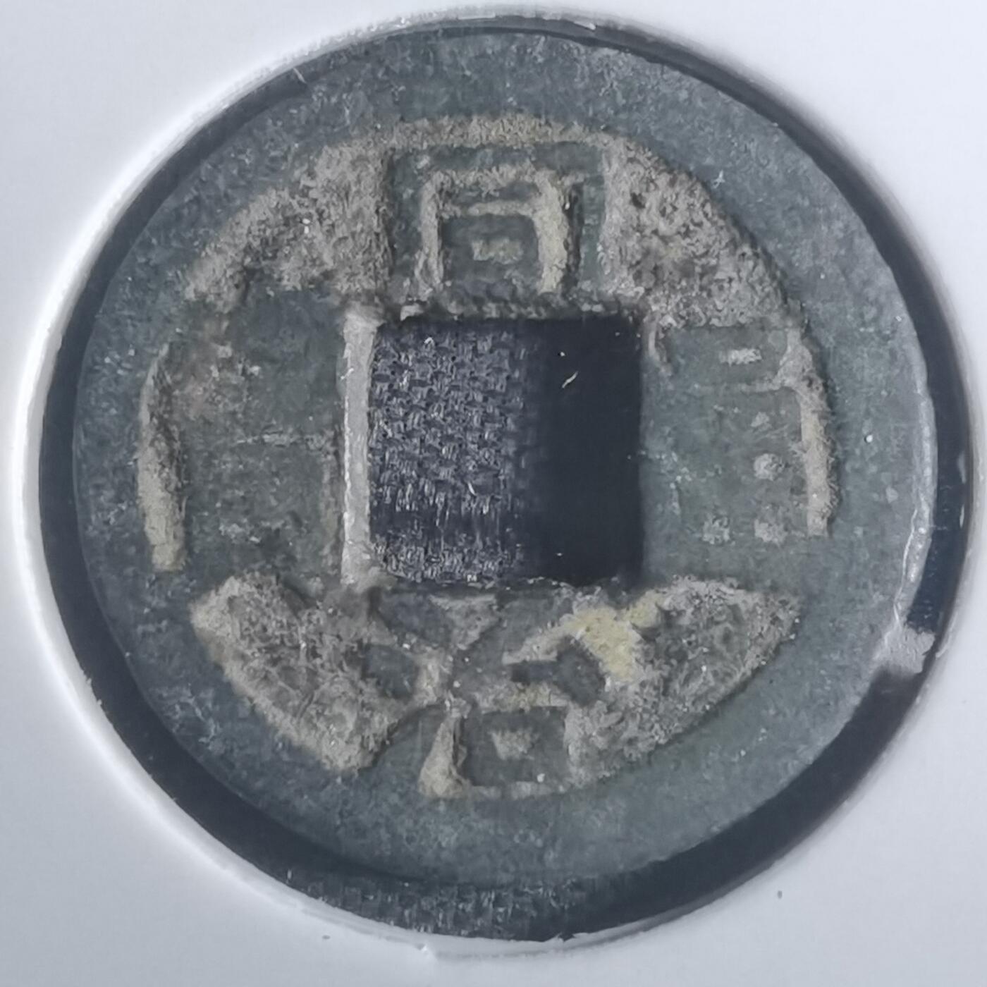 沼泽如烟--第793场