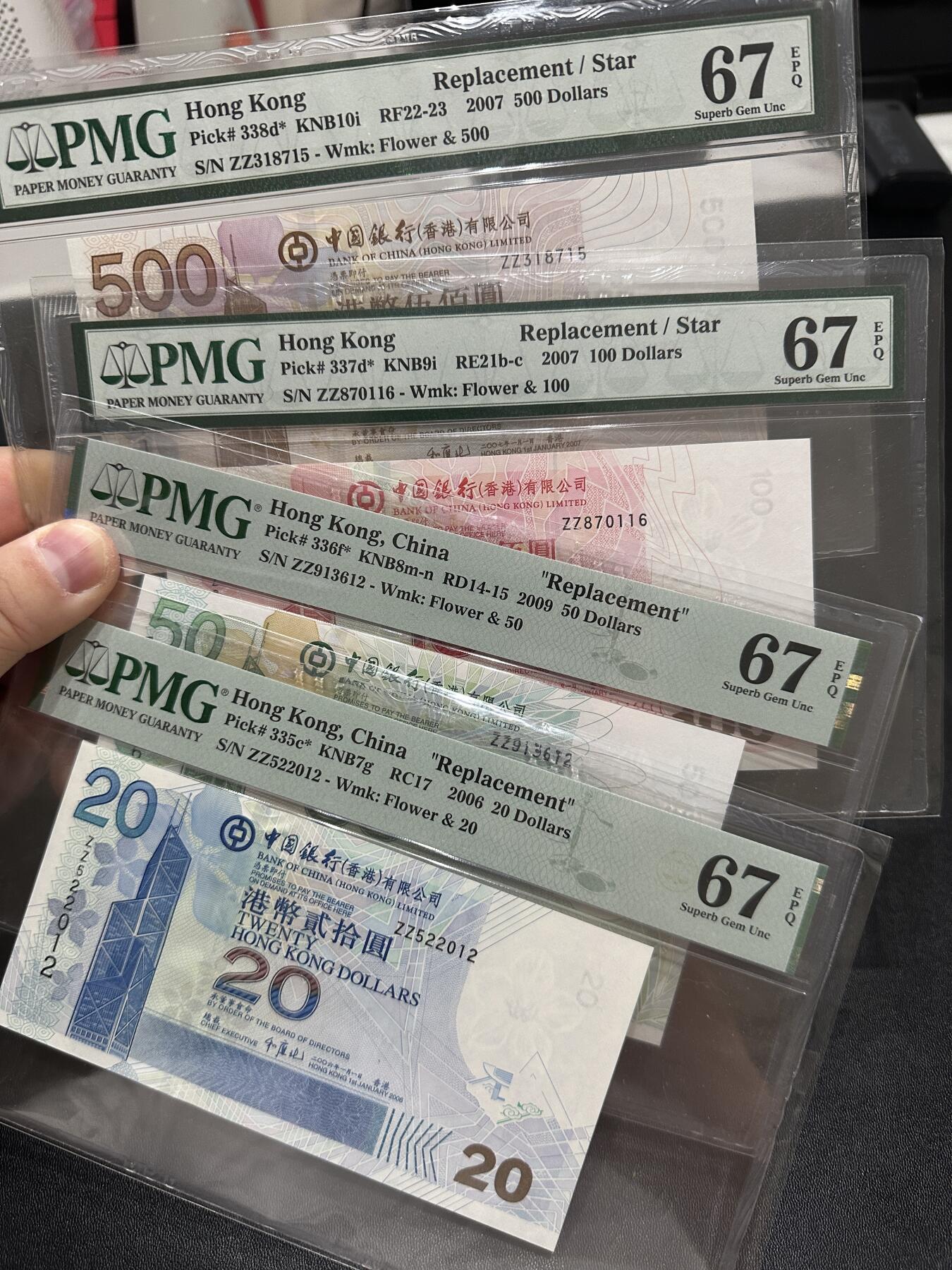 《外钞收藏家》第五百五十期（本期精选优质评级和丰富的裸币套币）（长期征集拍品、欢迎藏友们联系送拍合作）