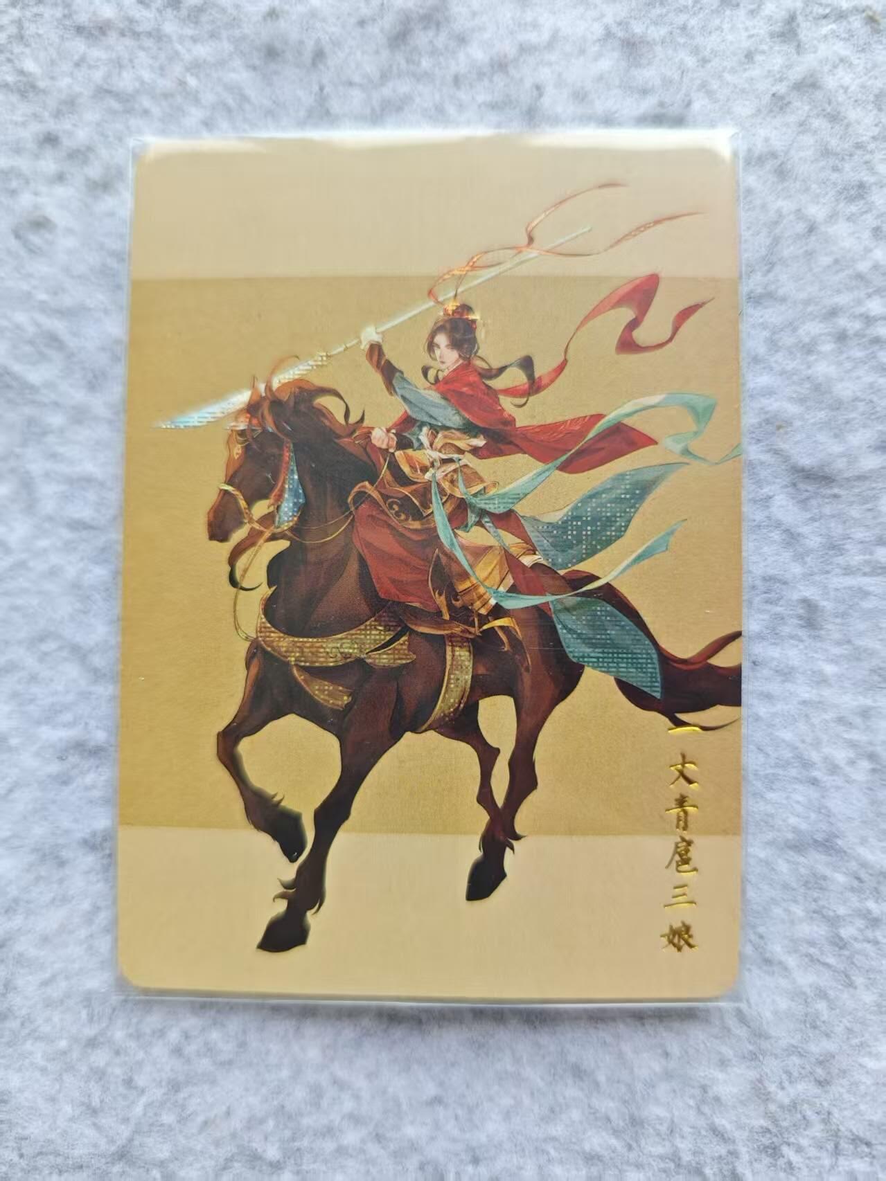 龙虎卡牌第四十七场 （无佣金，满120包邮，欢迎送拍）