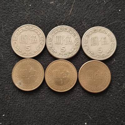 【全场包邮】纯粹捡漏拍445场 - 中国台湾各年份散币6枚一组