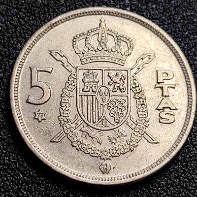 泉币菌-第62场-各国散币场 - 西班牙1975年 5比塞塔镍币 卡洛斯一世 23mm  西班牙国徽
