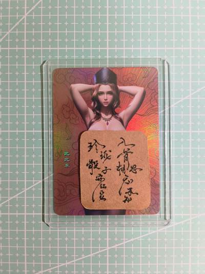 C先生卡牌  第7期 豪杰传亲签·五虎征鸾亲签·西游姬亲签·九州芳华志亲签（持续收拍品。。欢迎送拍） - 【炫彩】斗罗大陆  比比东  奈卡