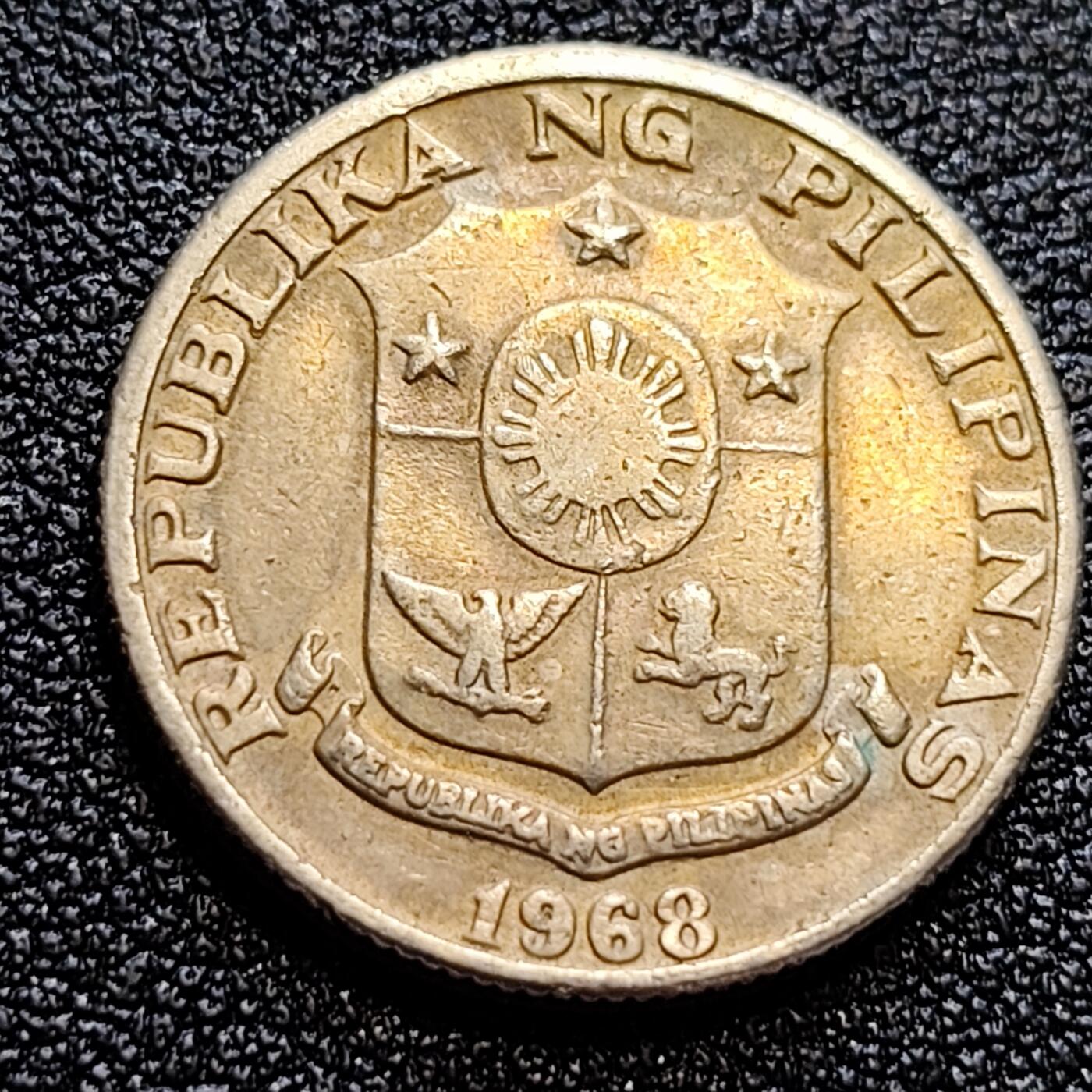 泉币菌-第61场-各国散币场 菲律宾1968年25分 画家胡安·卢纳 铜镍锌币 21mm