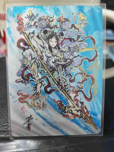 阳大大卡牌超级大甩拍第63期（周五晚上九点截拍，持续收拍品，进群福利早知道） - 【亲签裸卡】启读文化 沈鑫 哪吒  限编080/200