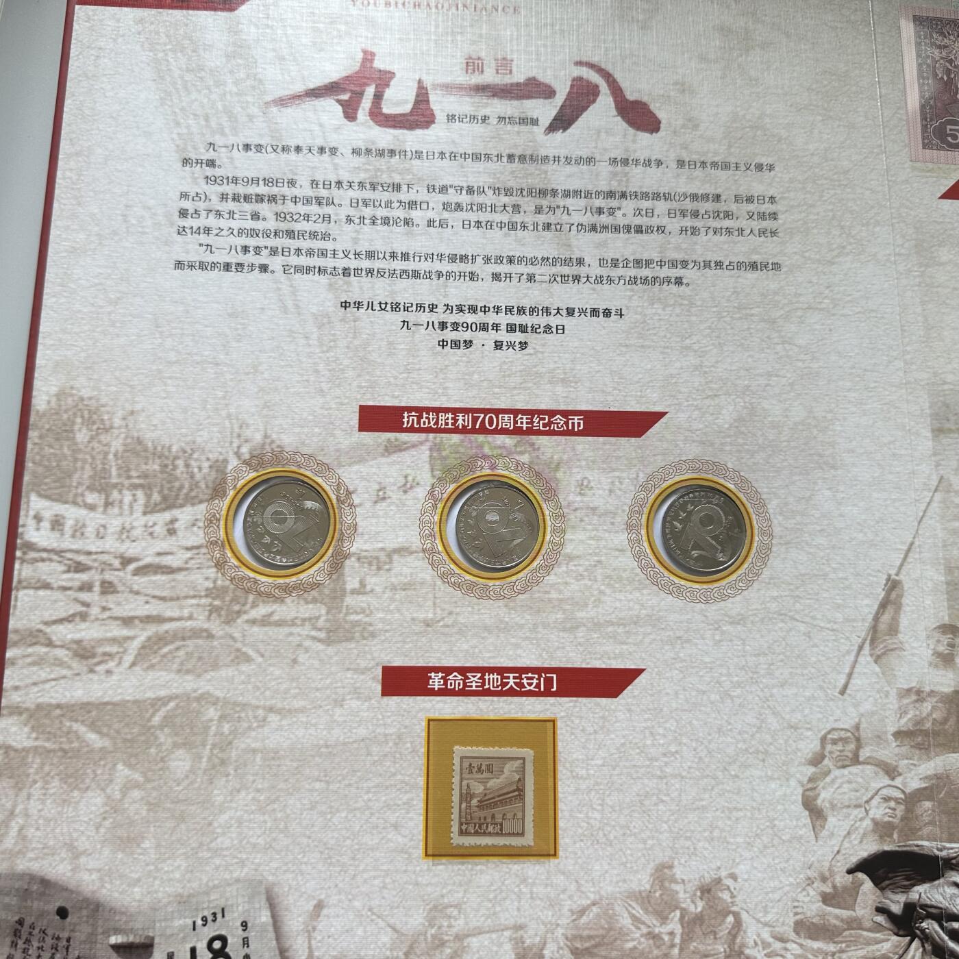 🌹外币初藏🌹🐯2025年第79场  每周二四六晚8️⃣点 接代拍 918邮币钞纪念册