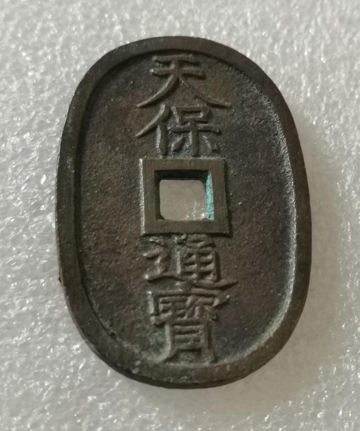 瓶子🏺第200期拍卖会