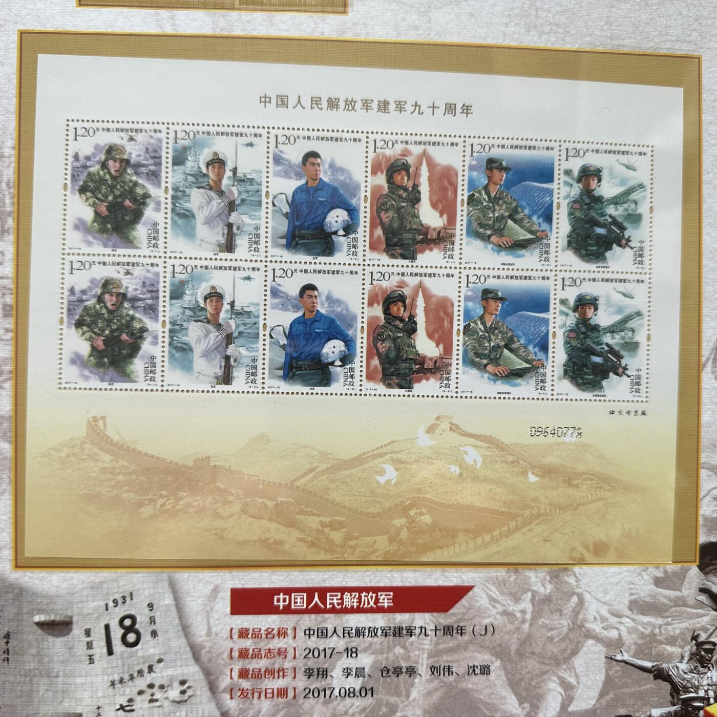 🌹外币初藏🌹🐯2025年第79场  每周二四六晚8️⃣点 接代拍 918邮币钞纪念册