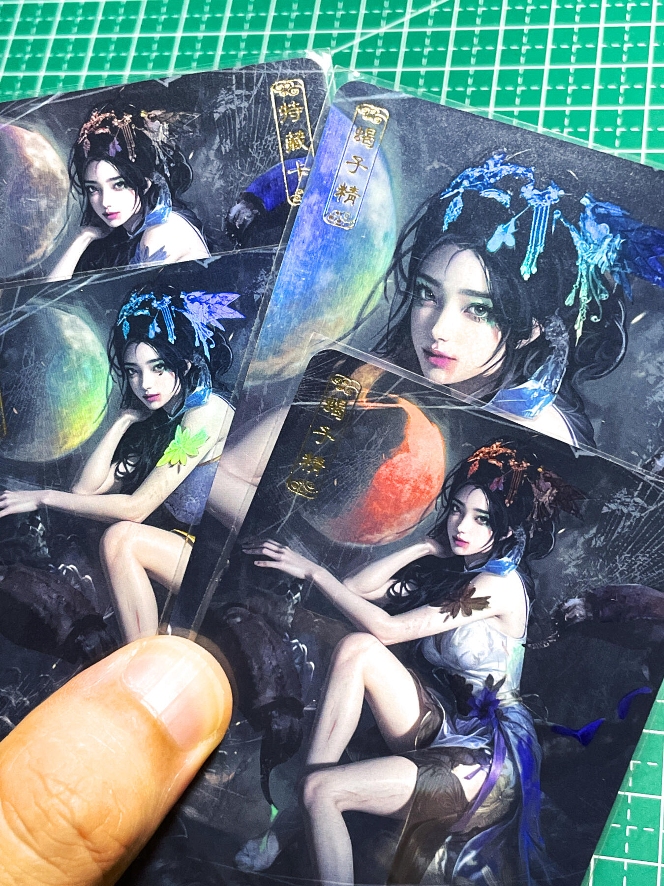 显眼宝24期 个人精选