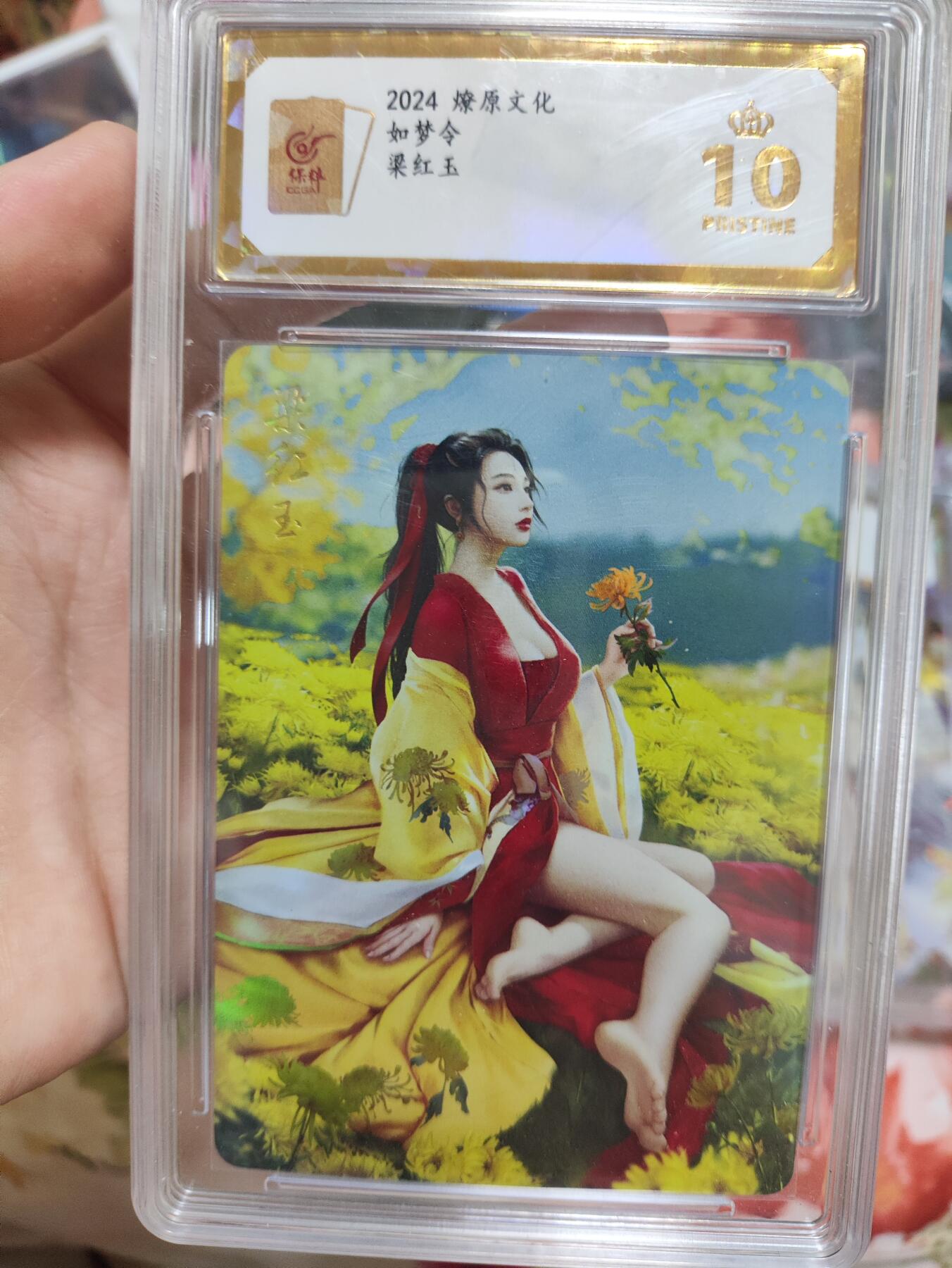 阳大大卡牌超级大甩拍第63期（周五晚上九点截拍，持续收拍品，进群福利早知道）