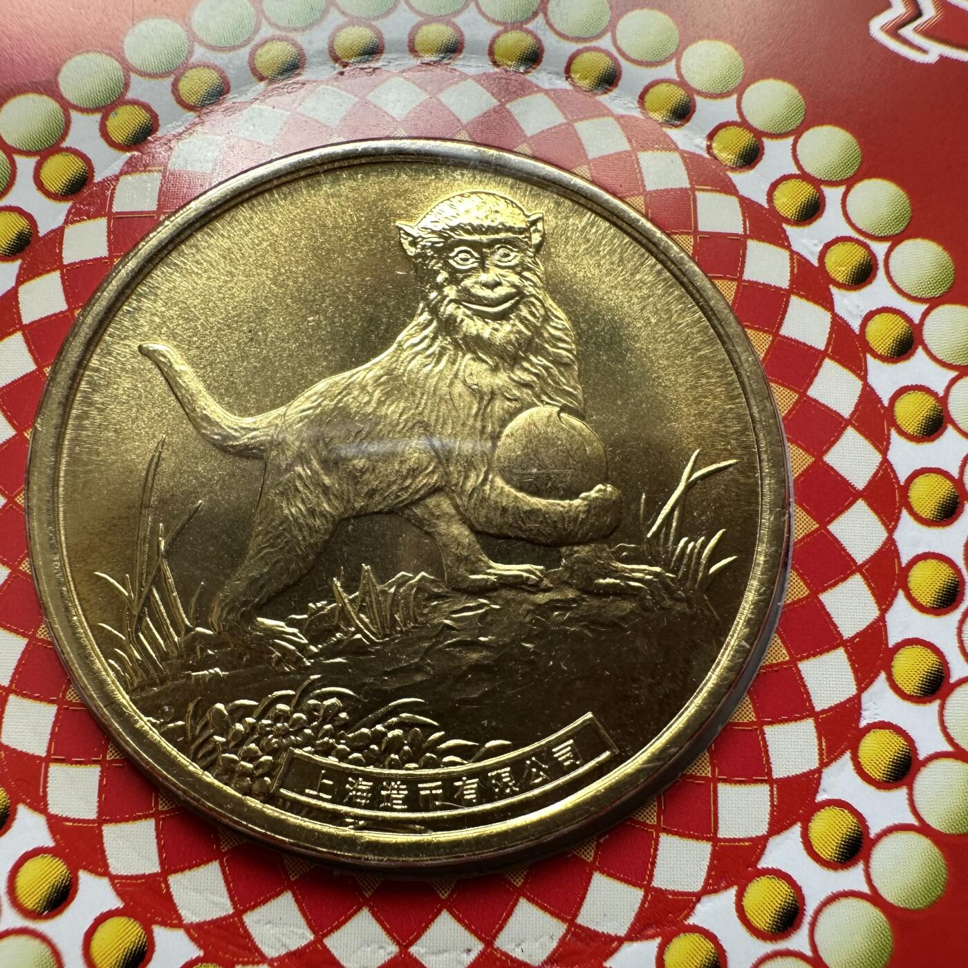 🌹外币初藏🌹🐯2025年第79场  每周二四六晚8️⃣点 接代拍