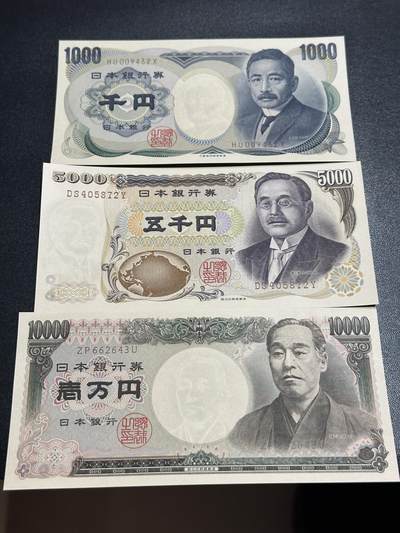 《外钞收藏家》第五百五十期（本期精选优质评级和丰富的裸币套币）（长期征集拍品、欢迎藏友们联系送拍合作） - 日本1000、5000、1万日元 三张一起 全新UNC