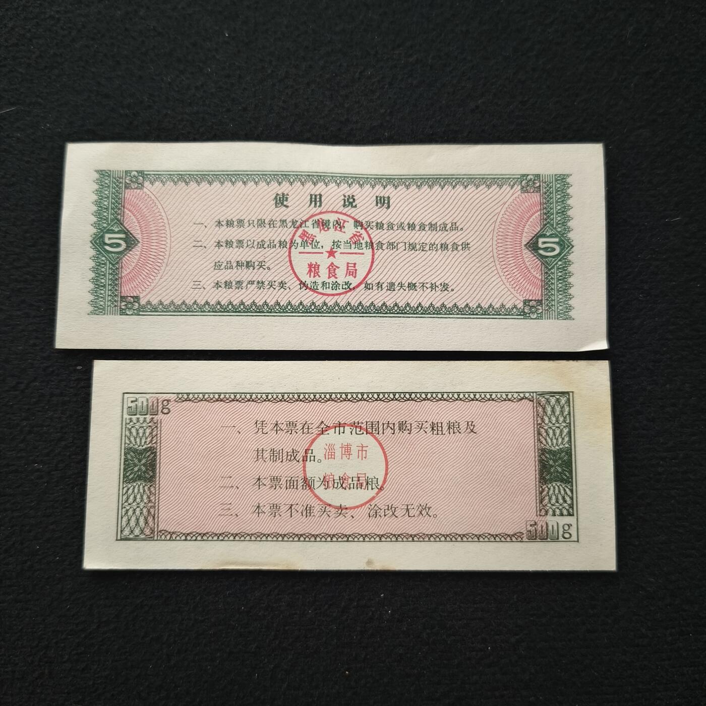 【全场包邮】纯粹捡漏拍445场