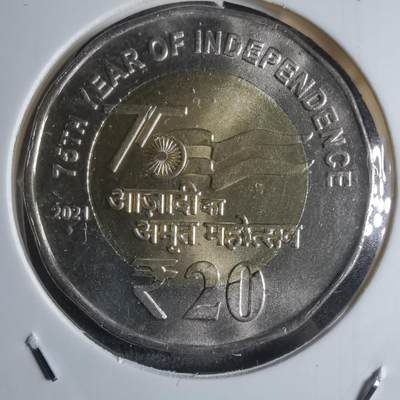 沼泽如烟--第791场 - 印度2021年10卢比