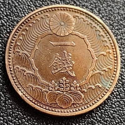 泉币菌-第65场-精品场（冲刺百粉，百粉继续福利） - 极美 日本昭和十三年 1938年飞鸟一钱铜币