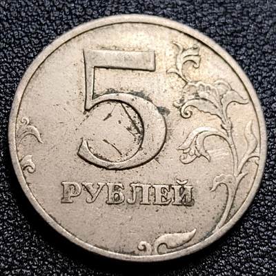 泉币菌-第65场-精品场（冲刺百粉，百粉继续福利） - 俄罗斯5卢布硬币  经典双头鹰 25mm