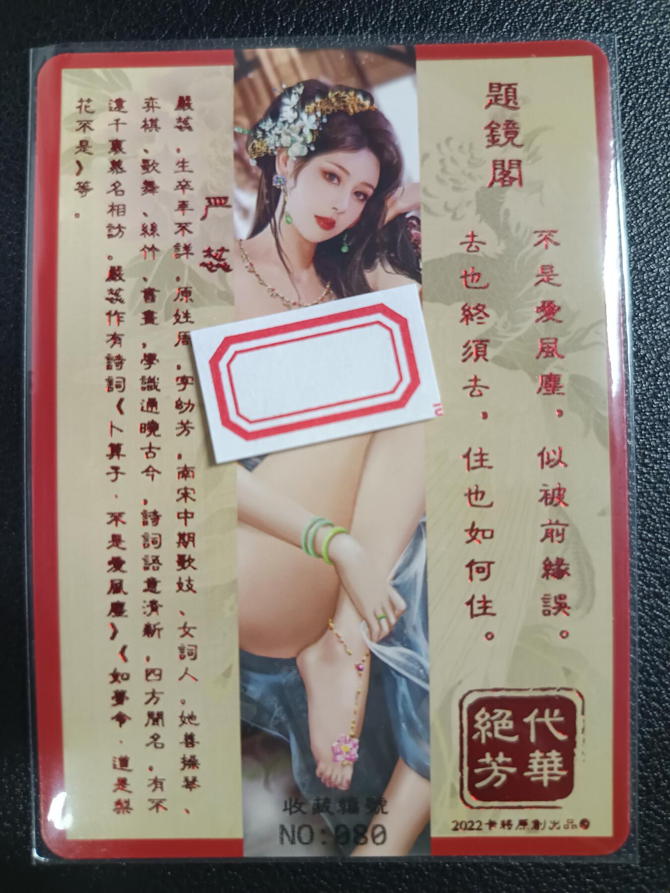 天玑星卡拍第一百零七期《7.24周四截拍》持续收拍收评中 满赠卡需备注