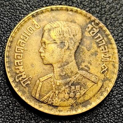泉币菌-第61场-各国老币铜币场 - 泰国50萨当铜币 1957年青年拉玛九世普密蓬暹罗 