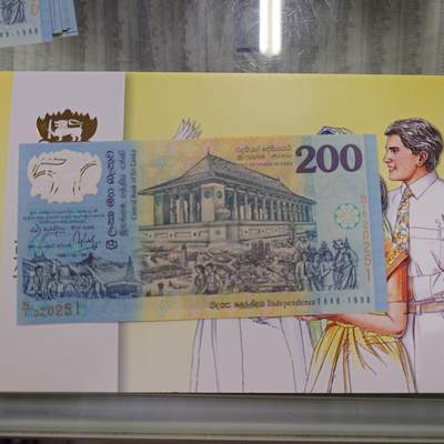 世界钱币～微拍第192期暨2025年第31期  少量新品+库存一起 1998年斯里兰卡200卢比 塑料纪念钞N1冠橙字 全新绝品无47尾号251 原装册