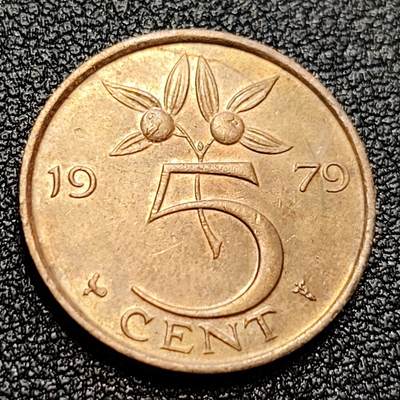泉币菌-第65场-精品场（冲刺百粉，百粉继续福利） - 极美 荷兰王国 1979年5分 橙子 朱丽安娜女王 公鸡&星星暗记 青铜币 21mm 