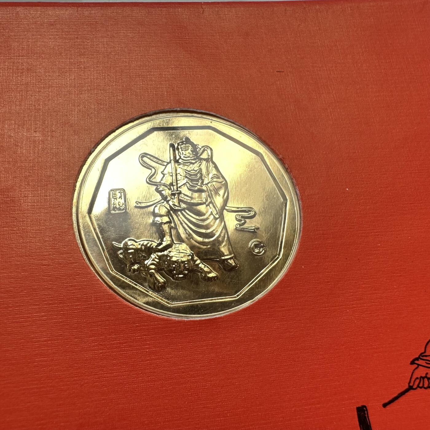 🌹外币初藏🌹🐯2025年第79场  每周二四六晚8️⃣点 接代拍 狗年贺卡