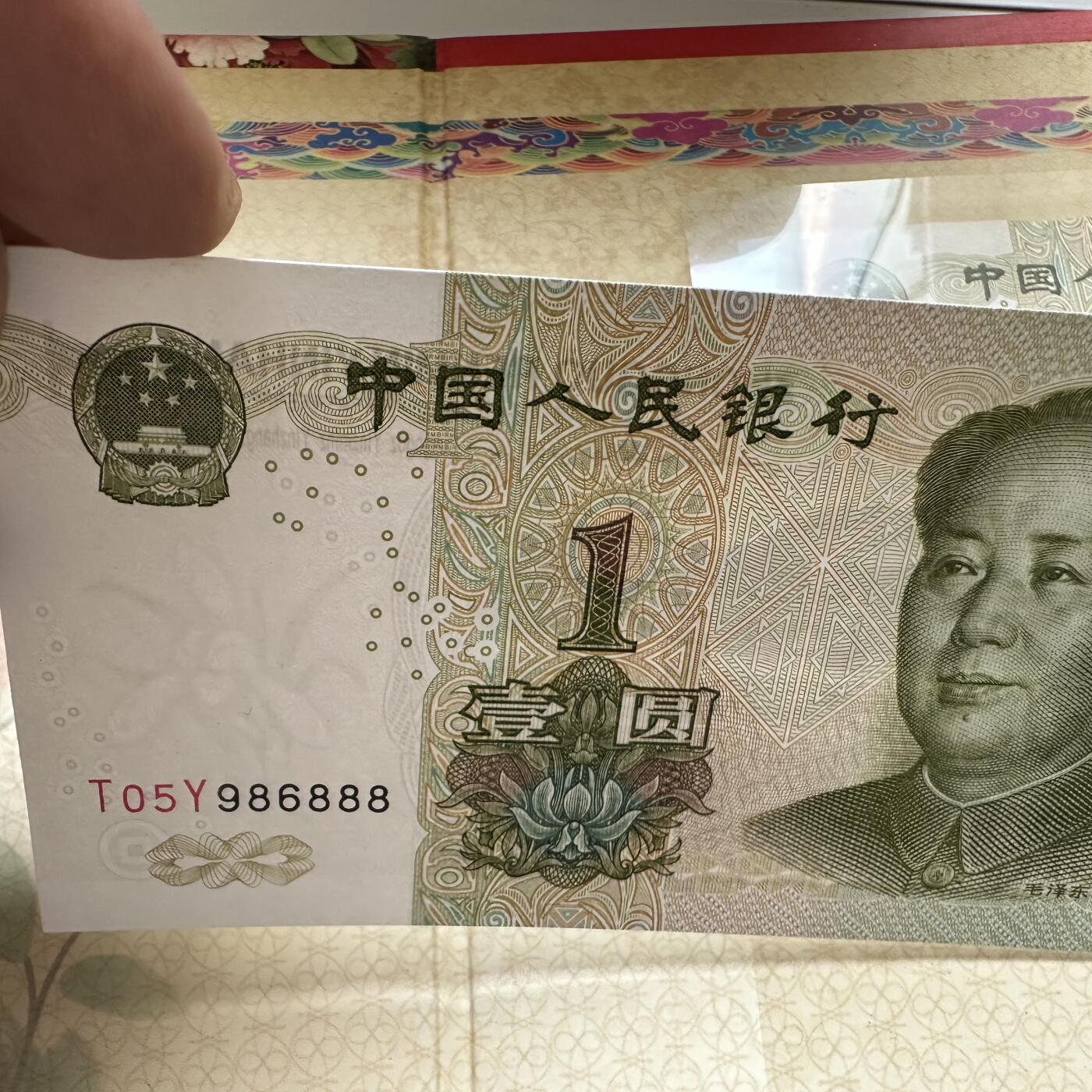 🌹外币初藏🌹🐯2025年第79场  每周二四六晚8️⃣点 接代拍 吉祥号10连钞收藏册
