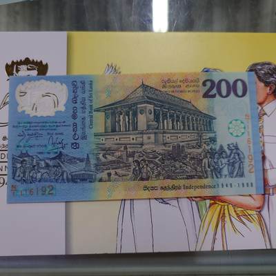 世界钱币～微拍第192期暨2025年第31期  少量新品+库存一起 1998年斯里兰卡200卢比 塑料纪念钞N1冠橙字 全新绝品无47尾号192 原装册