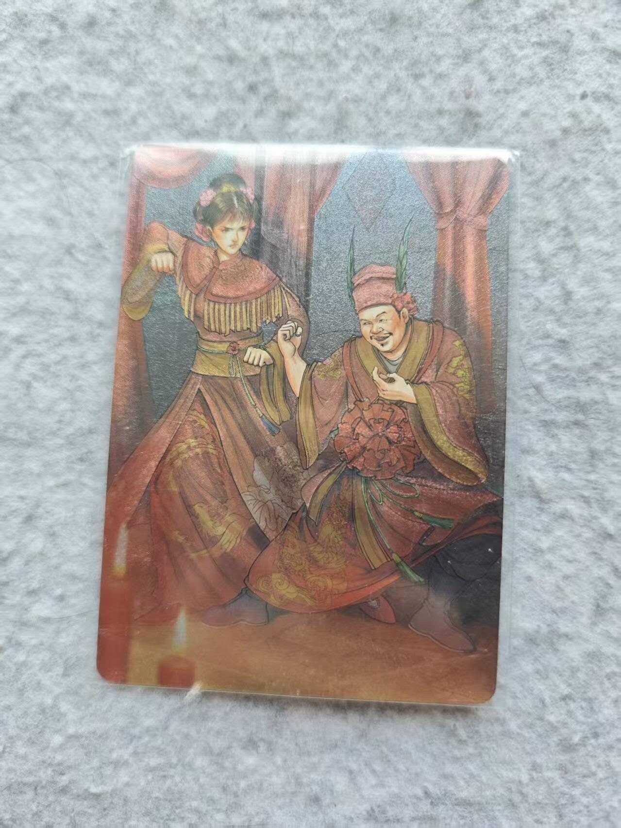 龙虎卡牌第四十七场 （无佣金，满120包邮，欢迎送拍）