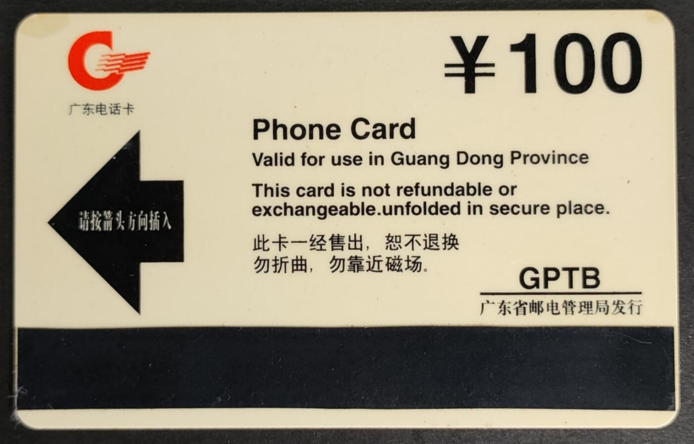 公藏第53期裸卡拍卖