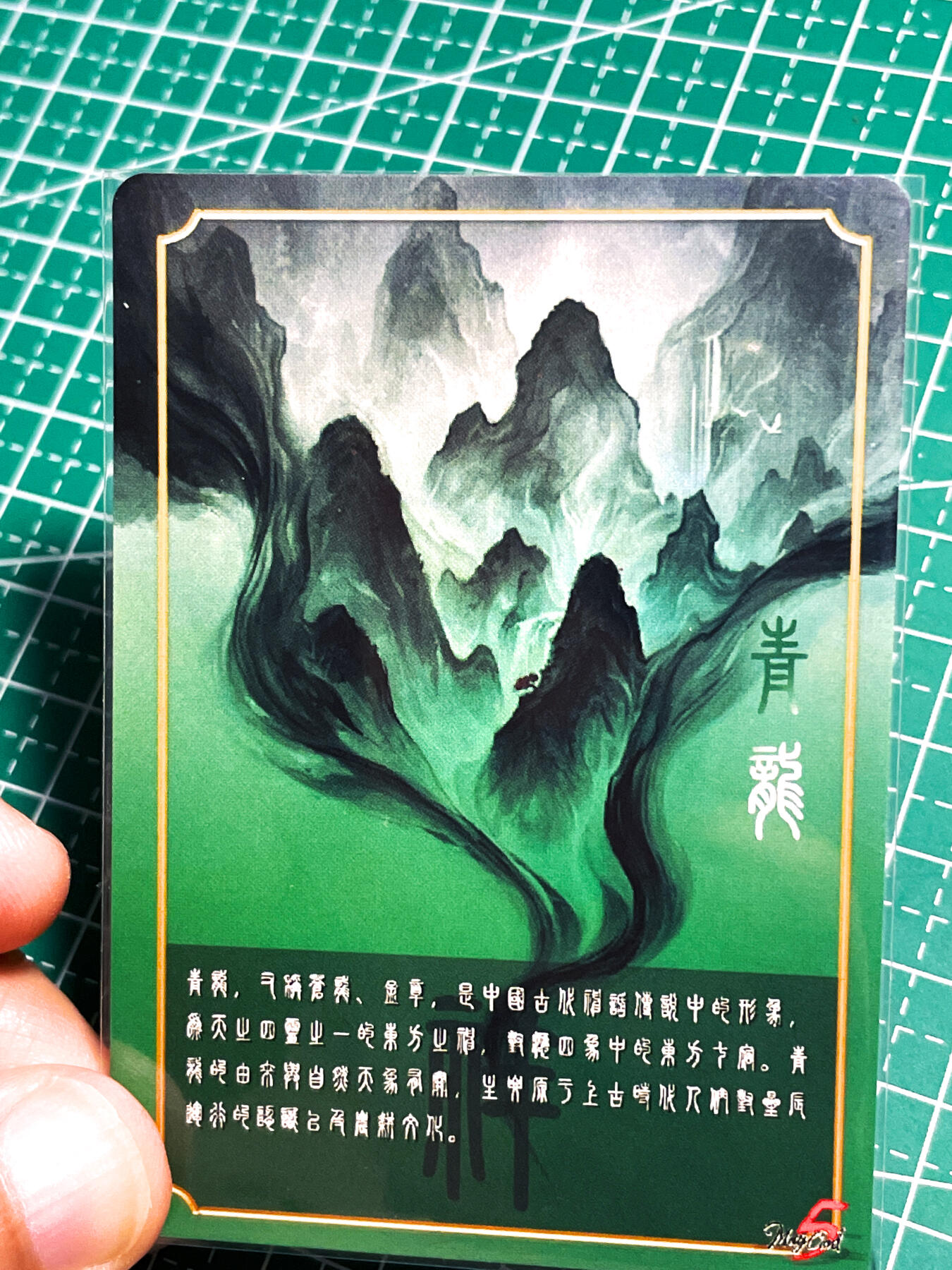 显眼宝24期 个人精选
