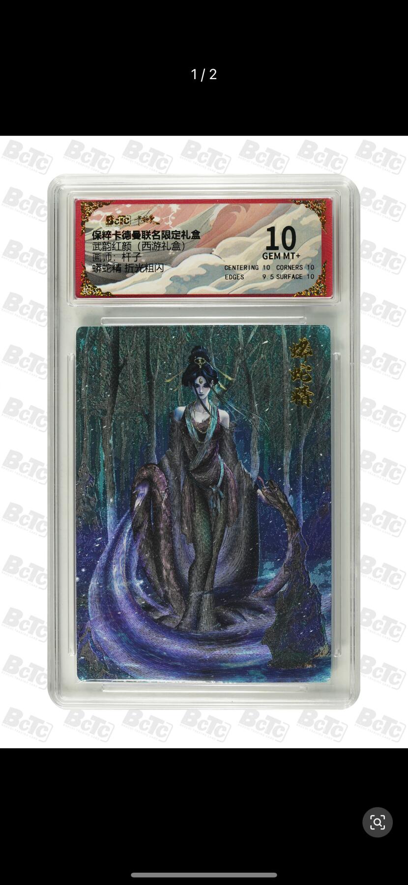 秋萤阁第11期 (7月25日周五晚上22点截拍，欢迎竞拍) 