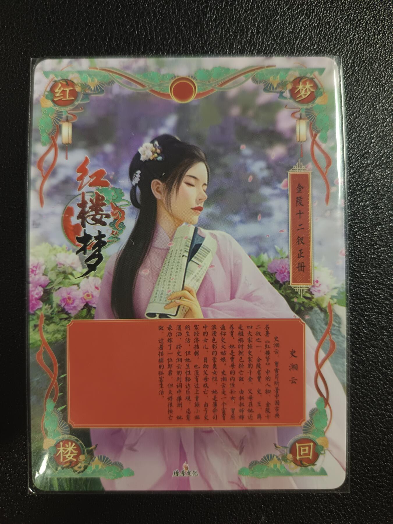 天玑星卡拍第一百零七期《7.24周四截拍》持续收拍收评中 满赠卡需备注