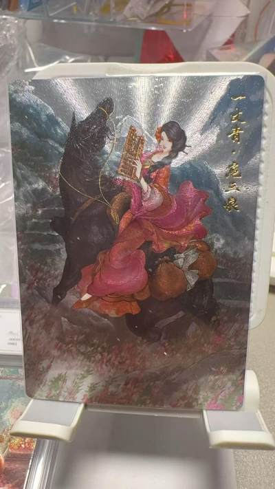 龙虎卡牌第四十七场 （无佣金，满120包邮，欢迎送拍） - 粗闪卡 卡德曼 谷粒-扈三娘 053C