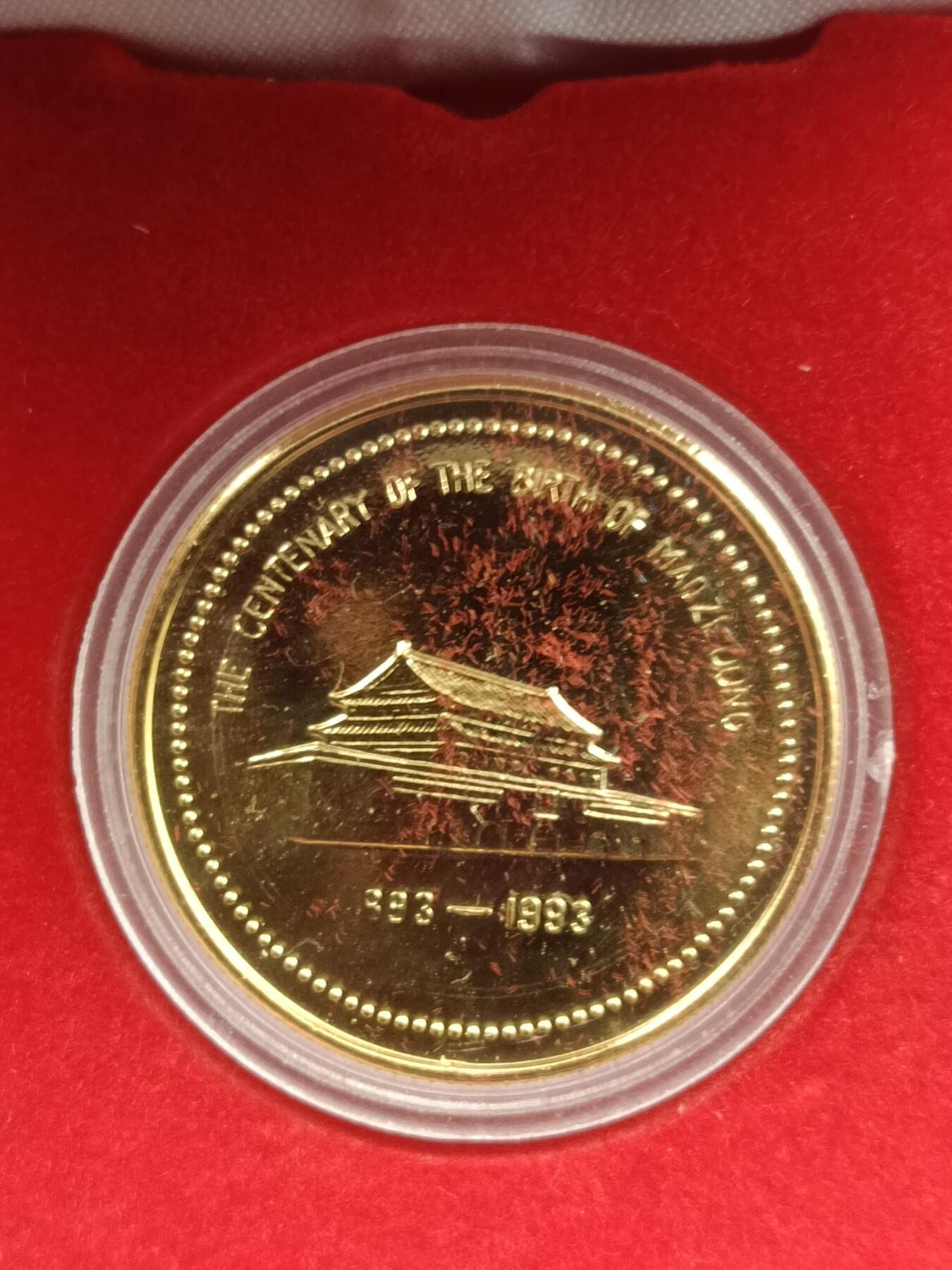 57期回流戒指饰品杂件纪念章丝路钱币专场 诞辰一百周年纪念章