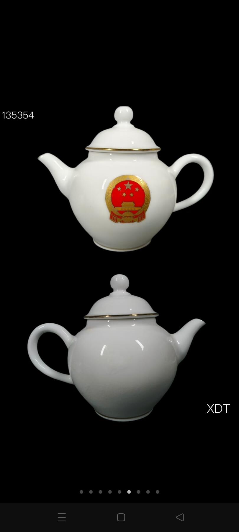 毛瓷图案茶海茶具 茶海7.6x22.5厘米 壶11x14.5厘米 碗5.5x3.3厘米