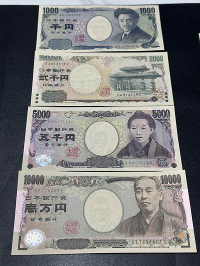 《外钞收藏家》第五百五十期（本期精选优质评级和丰富的裸币套币）（长期征集拍品、欢迎藏友们联系送拍合作） - 日本1000、2000、5000、1万日元 四张一起 全新UNC