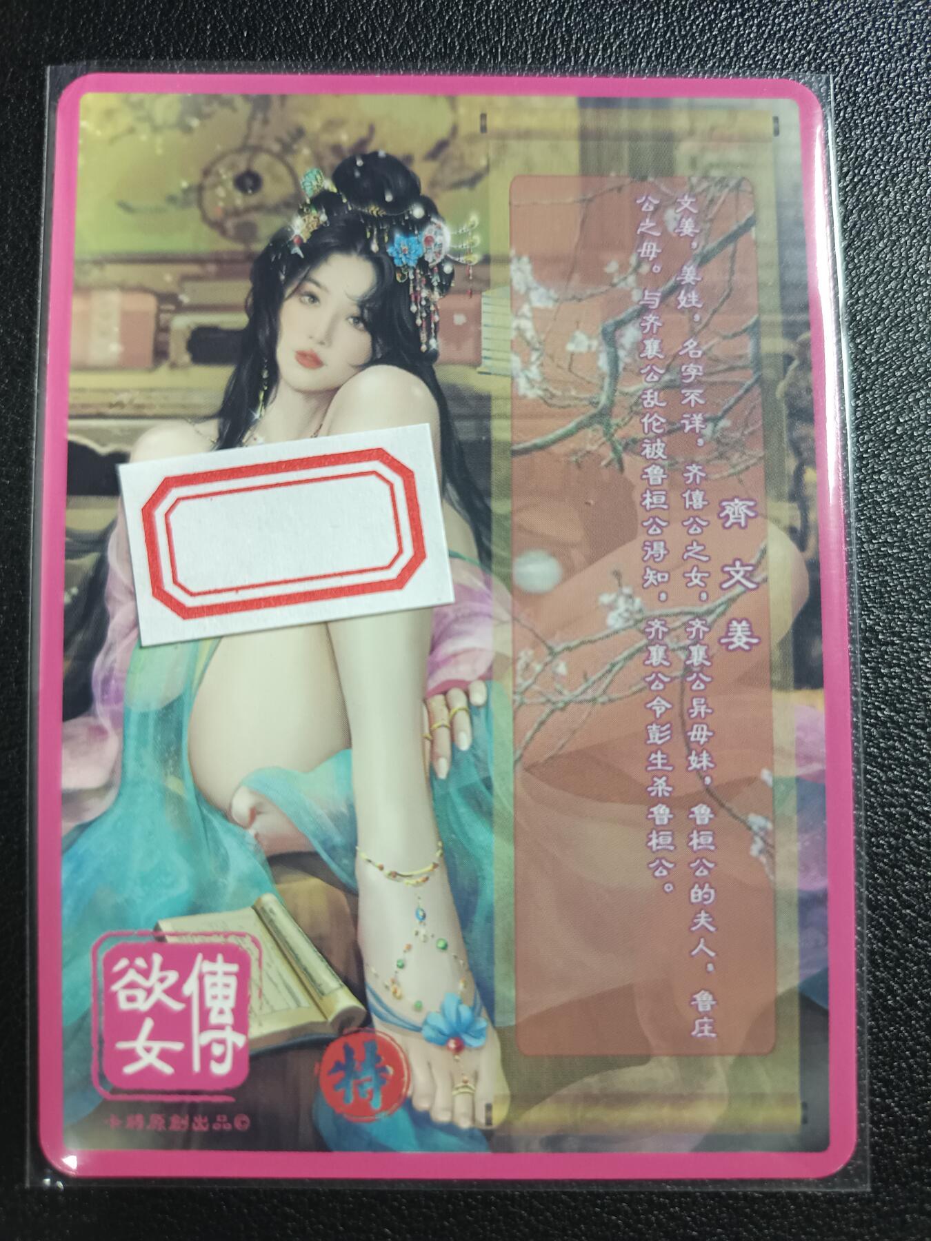 天玑星卡拍第一百零七期《7.24周四截拍》持续收拍收评中 满赠卡需备注