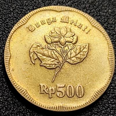 泉币菌-第65场-精品场 - 印度尼西亚500卢比铜币 鹰徽 茉莉花