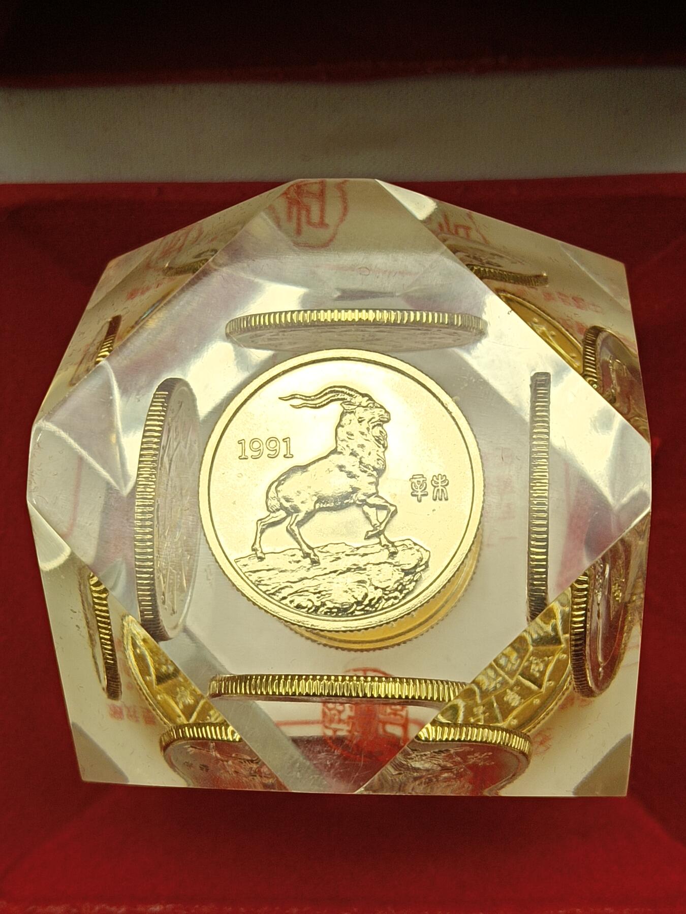 57期回流戒指饰品杂件纪念章丝路钱币专场 十二生肖纪念章