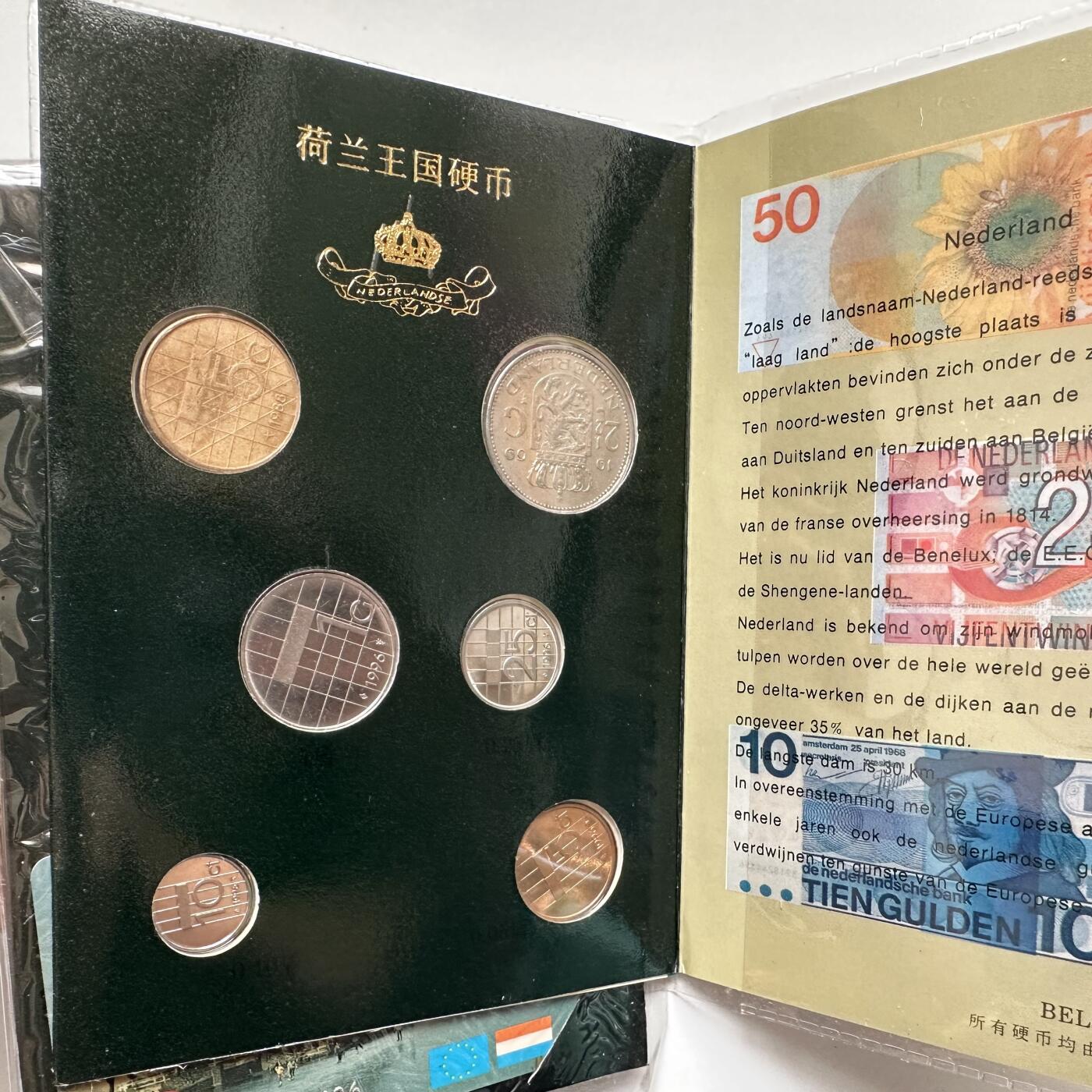 🌹外币初藏🌹🐯2025年第79场  每周二四六晚8️⃣点 接代拍 荷兰套币纪念册
