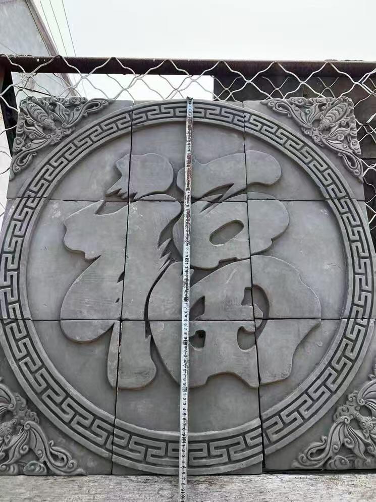 老砖雕“福”一套，高浮雕，雕工精细，造型独特，寓意好。尺寸如图