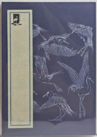 白泽拍卖卡牌手绘专场第21期（七月将残暑未收， 晚凉庭院独登楼） 2025 林白鹭手绘卡 闻太师 