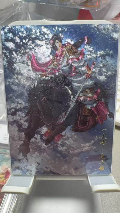 龙虎卡牌第四十七场 （无佣金，满120包邮，欢迎送拍） - 粗闪卡 卡德曼 谷粒-扈三娘 047C