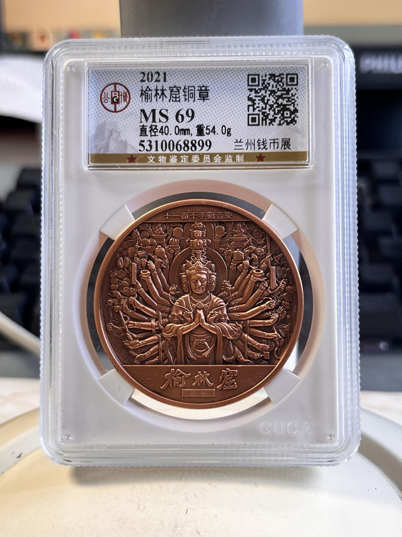 第167期拍卖【长期征集拍品】