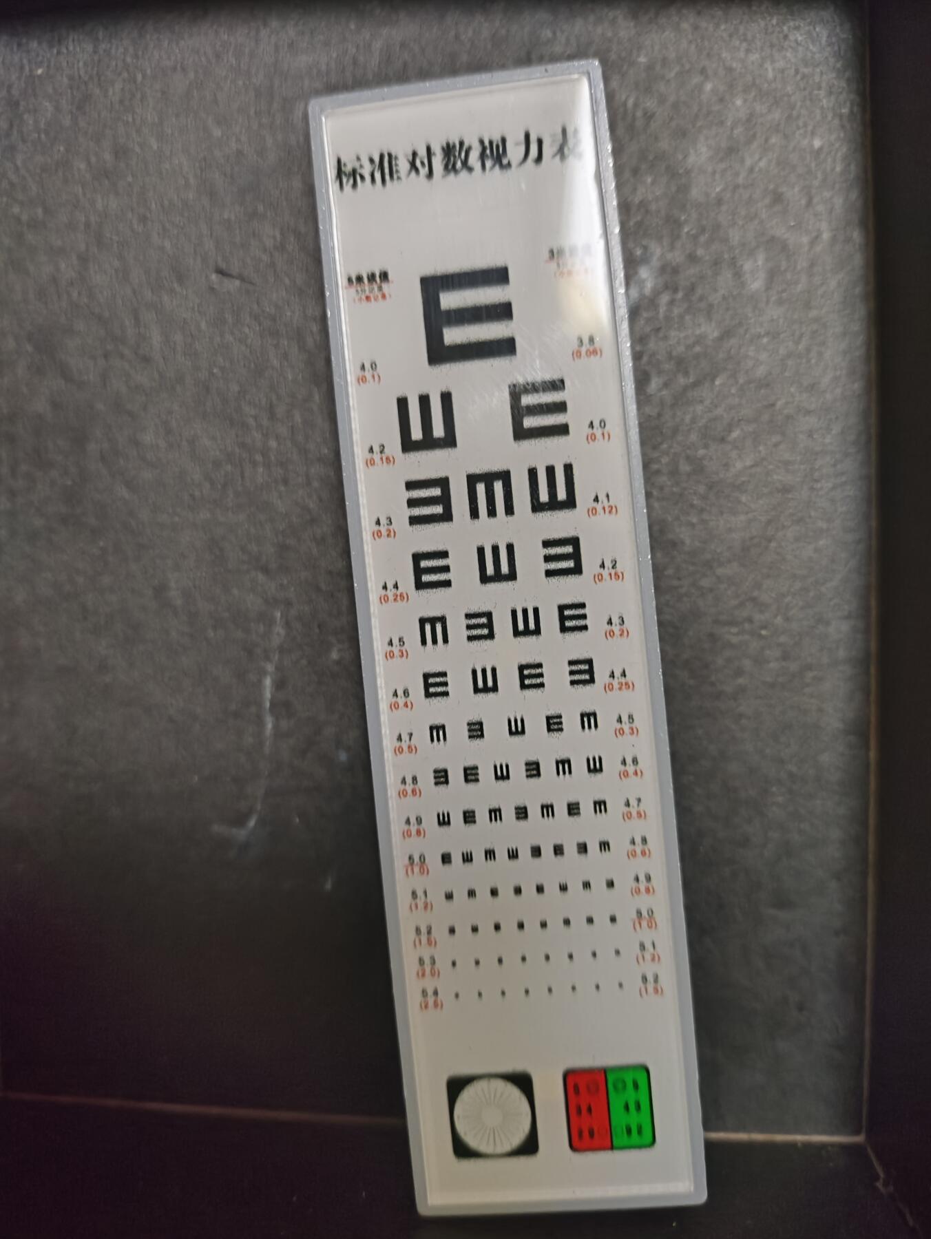 阳大大卡牌超级大甩拍第63期（周五晚上九点截拍，持续收拍品，进群福利早知道） 标准对数视力表 带背景灯 1比10完美复刻版 塑料立体磁卡