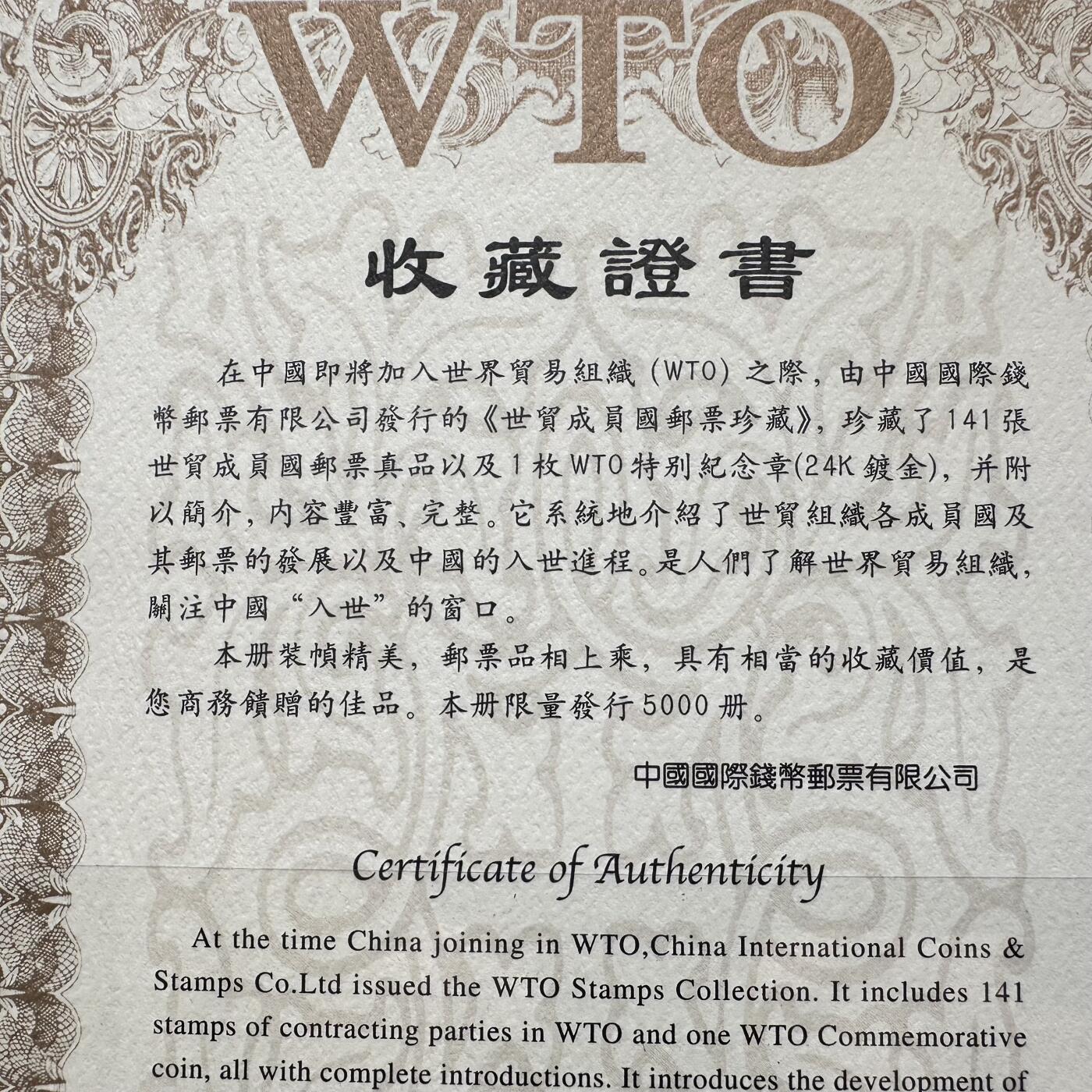 🌹外币初藏🌹🐯2025年第79场  每周二四六晚8️⃣点 接代拍