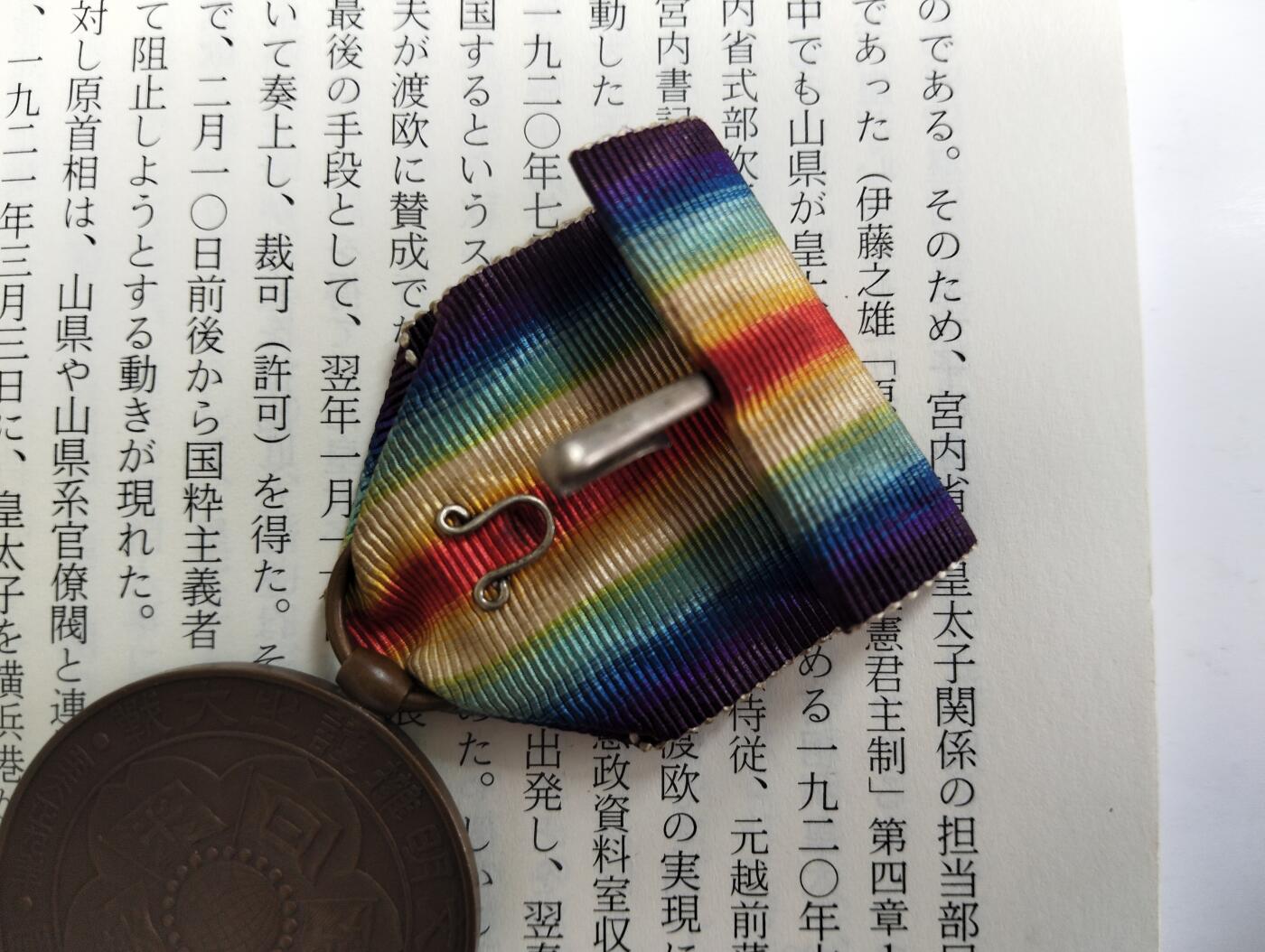 美品战捷记章裸章绶带几乎无褪色注意后面挂钩有一点歪不影响佩戴使用。