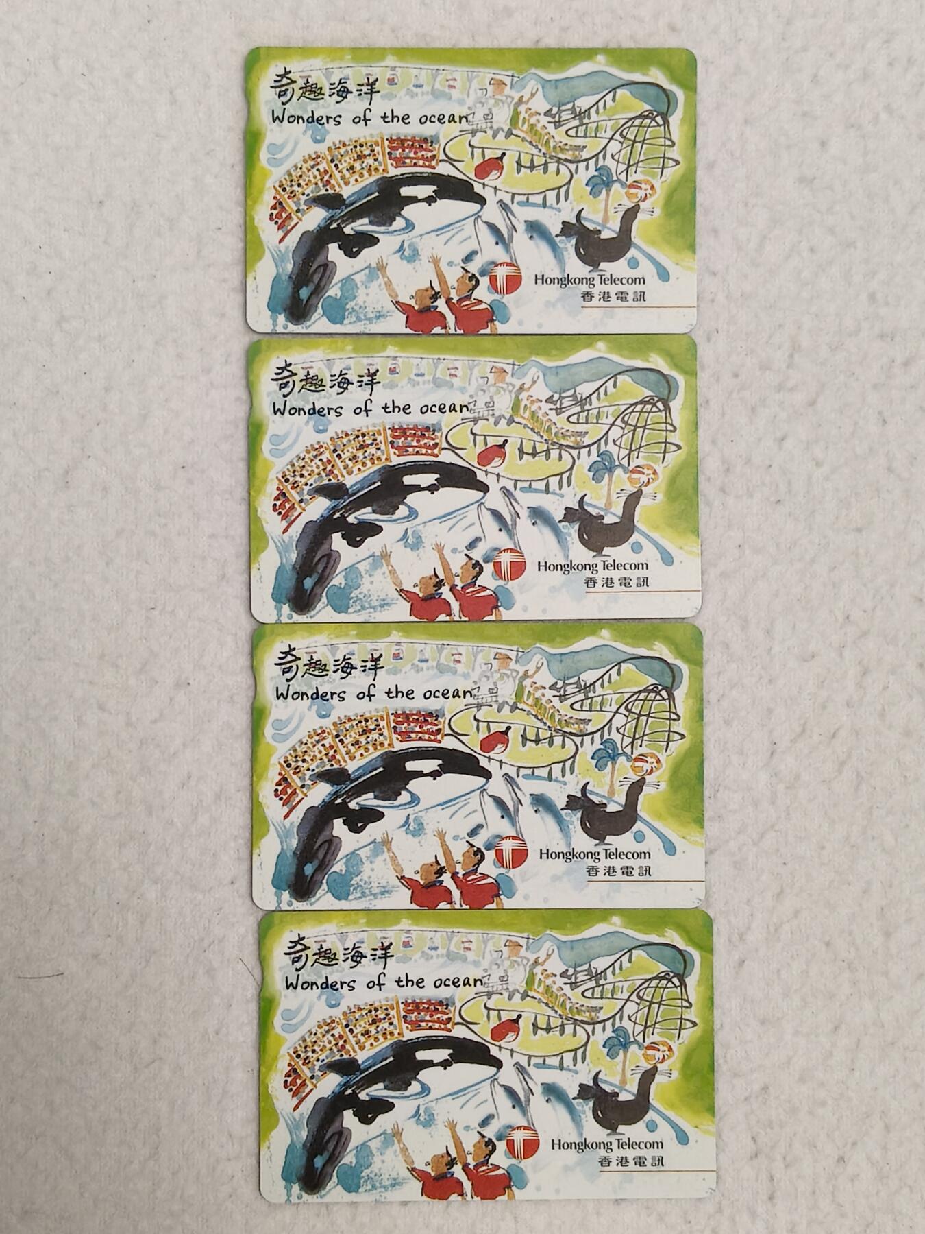 易卡拍卖第29期
