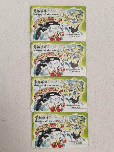 易卡拍卖第29期 - 香港小海洋4枚同拍。全新卡。如图所示！